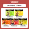Fideos Instantáneos Unified Tang Daren Fideos Instantáneos Bolsados Ramen Tonkotsu Japonés Sopa de Borscht Comida Instantánea Caja Completa