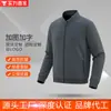 Marca Oem Impresión de Logo Personalizado Compra Grupal Estilo Pareja Otoño e Invierno Versátil Chaqueta con Cuello Alto