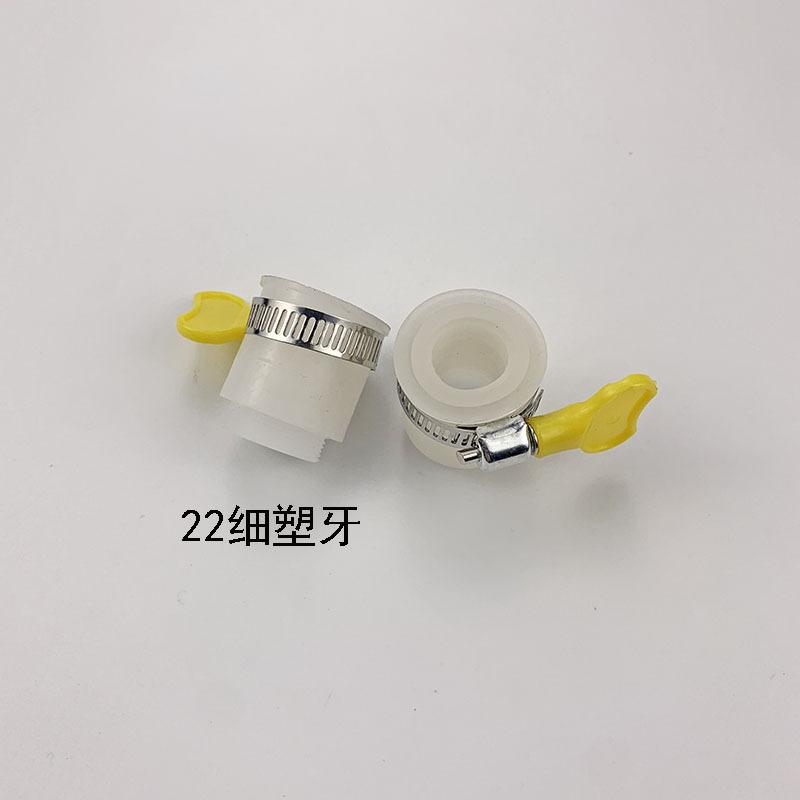 22塑牙