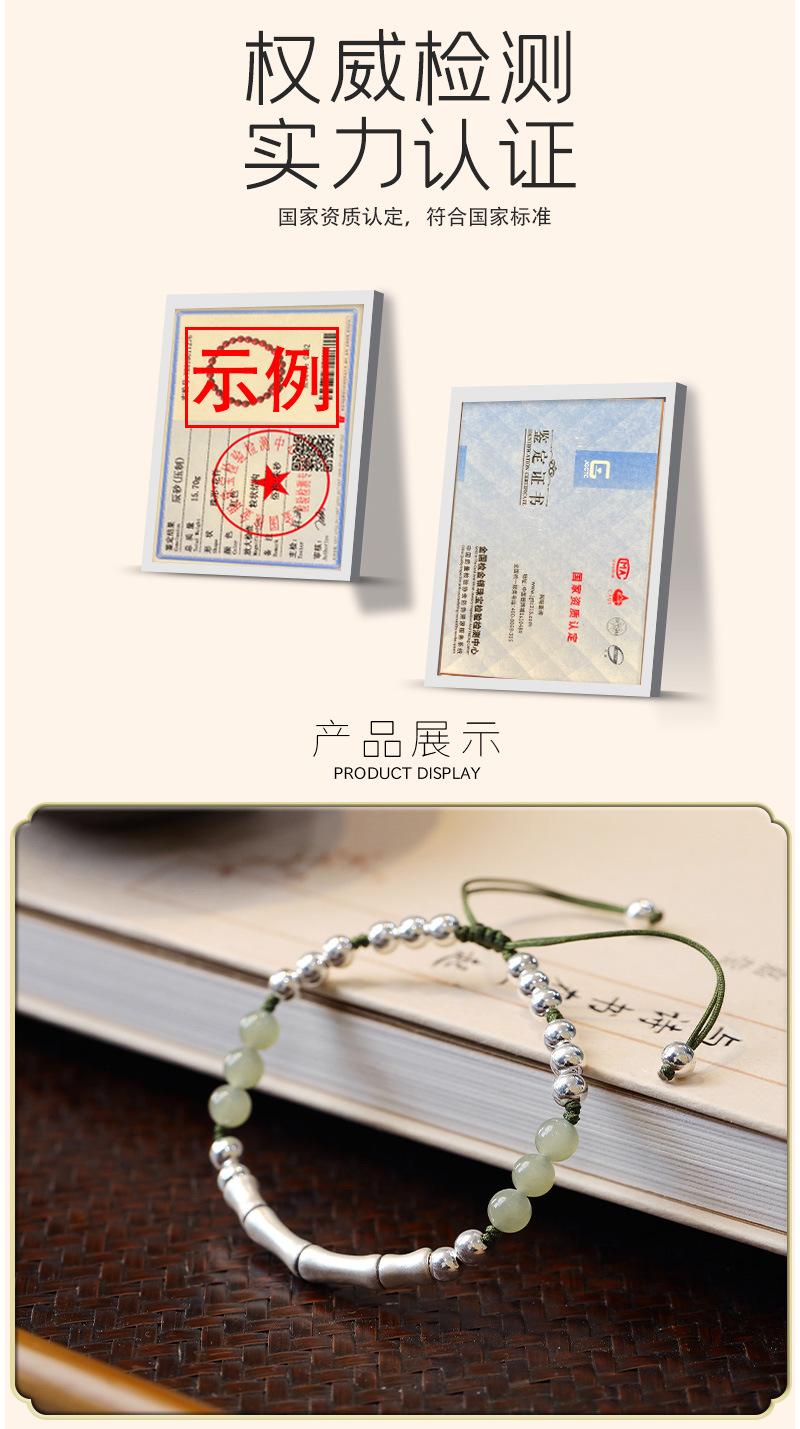 DLH18389-B0298青玉银竹节手链_03.jpg
