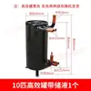 Intercambiador de Calor de Bomba de Calor Fuente de Aire Condensador Evaporador Tanque de 1-15 Hp Intercambiador de Calor de Tubo y Carcasa para Agua Caliente