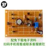 Serie Simple Fuente de Alimentación Regulada Ajustable Kit de Soldadura DIY Placa Perforada Diversión Electrónica para Hacer Sin Otros