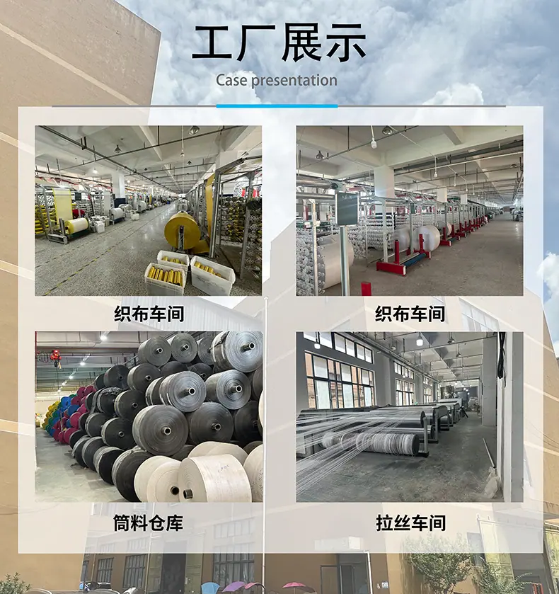 工厂展示1