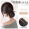 Peluca con Cabeza de Bola de Pluma de Pollo Atada Baja Pinza Cabello Artificial Natural Esponjoso Capullo de Flor Cabeza de Volante Moño Bolso para Cabello Bolso para Peluca