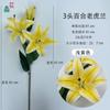 3 lirios artificiales de orquídea tigre, lirios de comercio exterior, venta al por mayor, flores falsas de pegamento suave, decoración para bodas, hoteles y hogares, flores de seda.