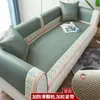 Almofada de Sofá Videira de Gelo 2026 Verão Nova Simples Moderna Mat Refrescante Mat de Rattan Almofada de Assento de Sofá Antiderrapante Descarga Direta Peça Única