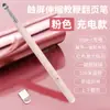 Pluma Digital Giradora de Páginas para Maestros, Adecuada para Cronometraje y Limpieza de Pantalla, Compatible con Puntero Retráctil Multimedia para Pizarra Blanca Electrónica Seewo