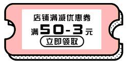 优惠券_10.jpg