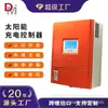 Controlador Solar Fotovoltaico Personalizado 96V120V144V192V216V30A50A60A Cargador