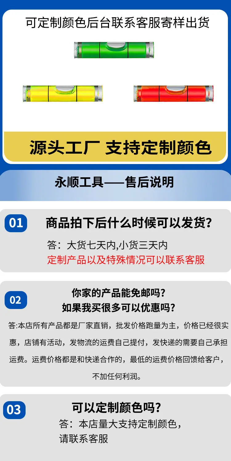 最新版详情页_10.jpg