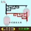 Novo Suporte para Lanterna Estilo Chinês Lâmpada de Parede Externa de Ferro Forjado Haste Rosqueável Suporte de Parede Abraçador de Poste Acessórios para Suporte de Cesta de Flores
