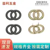 Accesorios para Bolso de Doble Anillo Hebilla Hebilla Decorativa de Metal Accesorios de Ferretería para Equipaje Hebilla de Bolso en Forma de O Hebilla para Ropa Hebilla Decorativa para Zapatos Venta al por Mayor