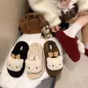 Lindas zapatillas de algodón para mujer con forma de gato, de felpa suave y suela blanda, para uso en casa, nuevas zapatillas de algodón antideslizantes para exteriores, otoño e invierno 2026