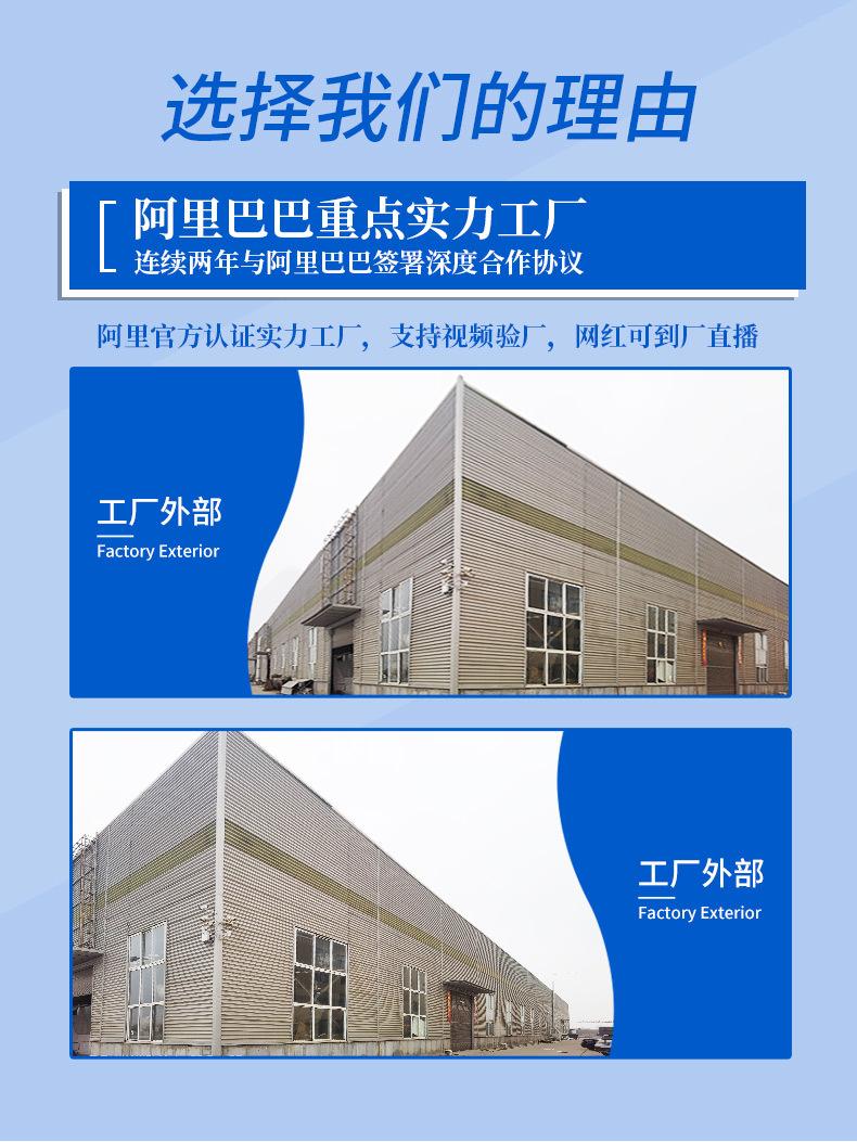 工厂详情页（PC790）_04_01.jpg