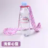 Botella de Bebida Agua Mineral Correa Portátil Hebilla de Taza de Agua Correa de Cuello Hebilla de Taza de Agua Portátil Correa de Cuello Oblicua Correa de Taza de Agua