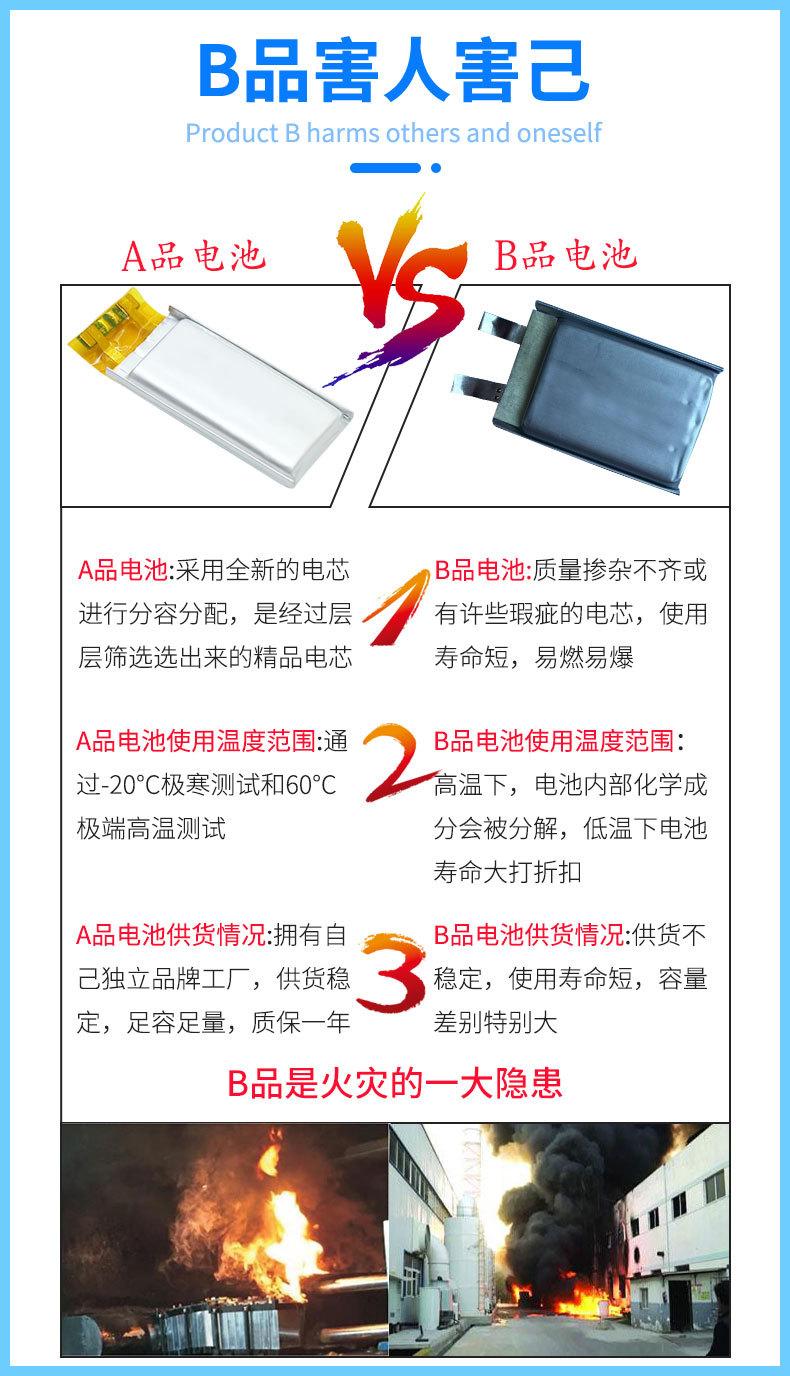 详情页_12.jpg