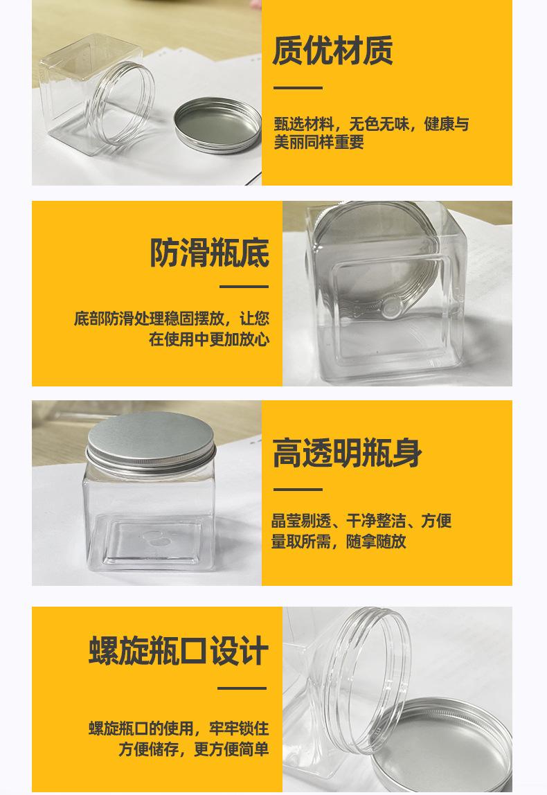 详情页9