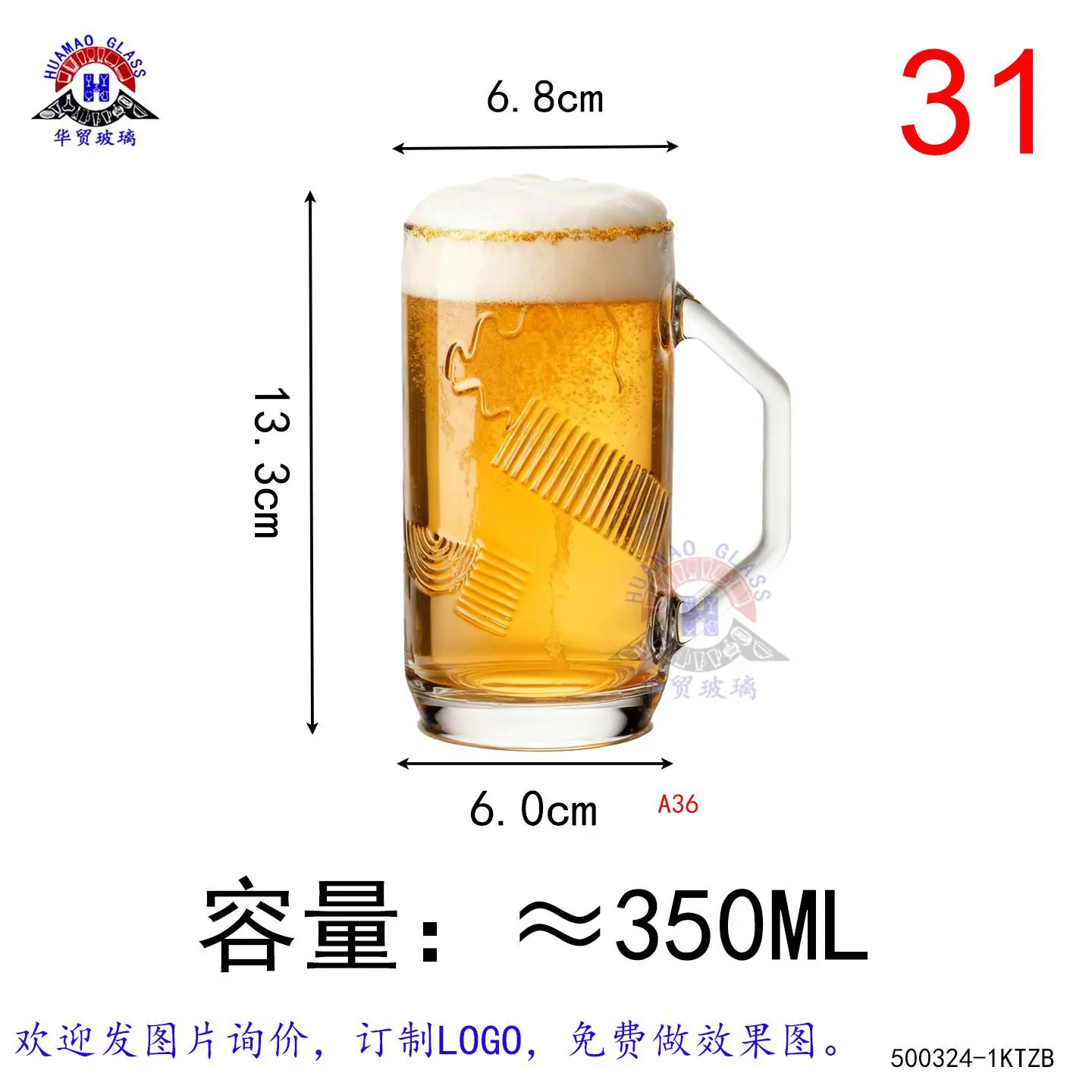 大把杯1-KTZB324-1.jpg