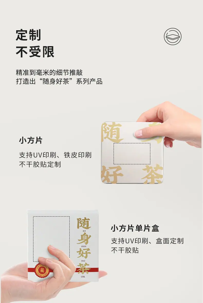 小方片礼盒 (11).jpg