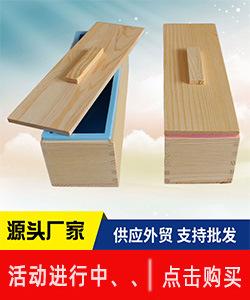 模具宝贝推荐02