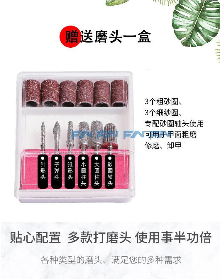 外购款美甲机_14.jpg