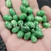 Miçangas Soltas de Jade Esmeralda, Miçangas Verdes em Formato de Arroz, Miçangas Ovais Verde Esmeralda com Fundo Branco, Miçangas para Acessórios de Joias