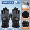 Guantes de Esquí Nuevos de Invierno para Hombres y Mujeres Parejas al Aire Libre Engrosados de Terciopelo Algodón Cálidos para Ciclismo Impermeables Antideslizantes Guantes de Ciclismo