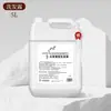 Shampoo e Gel de Banho com Fragrância de Chá Branco de Longa Duração, Shampoo Especial para Hotéis e Barbearias, Grande Recipiente Reutilizável