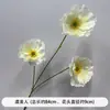Flores Artificiais Brancas de Casamento Arranjo de Flores para Guia de Caminho no Salão de Casamento Arranjo de Flores Arranjo de Flores Decoração de Teto e Palco Coreano Arranjo de Noivado