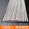 Varilla de Soldadura de Aluminio Alambre de Soldadura por Arco de Argón 5356/4043/1070/6061/6063/5052/4047/5183 Aleación de Aluminio