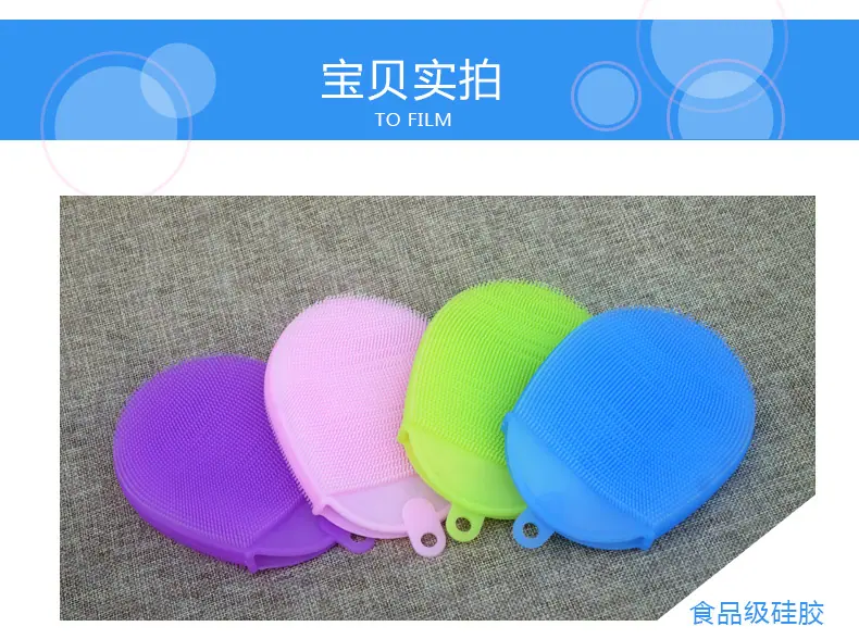 硅胶洗澡刷_13.jpg