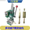 Máquina de Estampar a Quente Manual Multifuncional Jinhao com Ranhura em T Codificação de Cor de Couro Máquina de Estampar a Quente Máquina de Relevo Manual