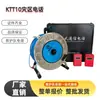 Telefone Portátil para Zona de Desastre Ktt10, Telefone Automático à Prova de Explosão para Túneis de Mineração, Telefone Intrinsicamente Seguro para Zona de Desastre Ktt9