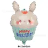 Nuevo Sombrero de Cumpleaños Transfronterizo Cámara de Magdalena Helado Margarita Nube Globo de Película de Aluminio Decoración de Fiesta Infantil