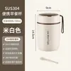 Copo Térmico Isolado de Aço Inoxidável, Recipiente Selado Portátil Compacto com Alça, Adequado para Cozinhar Arroz, Mingau e Outros Pratos, Copo de Café da Manhã