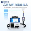 Fotómetro de Aerosol Digital Detector de Fugas con Sistema de Detección de Filtro e Impresión de Datos