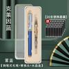 Pluma tipo pincel para escribir minúscula pluma de pincel suave pluma para escribir pluma para caligrafía pluma de cabeza suave especial bolsa de tinta portátil absorción de tinta