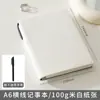 Cuaderno Pequeño A6 con Textura de Lichi, Cuaderno Portátil de Bolsillo, Cuaderno Sencillo para Notas de Reuniones de Oficina, Engrosado, Personalizable con Impresión de Logo