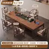 Mesa de té moderna minimalista de alta gama de madera maciza, diseño integrado para sala de estar en casa, mesa para preparar té, mesa de té de recepción de oficina estilo Zen