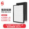 Hui Xi adapta elemento filtrante para purificador de aire IAM KJ800F-M6/M7/M8 PRO pantalla filtrante KJ780F-A1