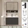 Gabinete de baño moderno minimalista con lavabo integrado de cerámica, combinación de gabinete de lavabo de baño, gabinete de baño, lavamanos, lavabo para lavarse las manos
