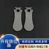Piezas de Estampado de Hardware Personalizadas para Compresor de Aire Tipo Pistón Válvula de Compresor de Aire Compresor de Refrigeración Aire Acondicionado Limitador de Elevación