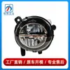 2118200656 2118200556 Es Adecuado para Luces Antiniebla Delanteras de Mercedes-Benz Clase E W211 Luces del Parachoques Delantero E320 E270