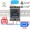 NK-M(EL) Controlador de Gel Controlador de Temperatura y Humedad Gabinete de Distribución Controlador de Humedad Base Empotrada a Prueba de Tres
