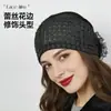 Nuevo Pañuelo Versátil para Mujer, Elegante y Transpirable Gorro Blanco de Encaje para el Cabello para Uso en Casa, Adecuado para Madres Mayores