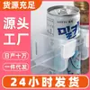 Tablero Divisor de Puerta Lateral de Refrigerador Tablero Divisor de Clasificación de Almacenamiento Doméstico Clip de Combinación Libre Tablero Divisor Hebilla Fija Estilo Japonés