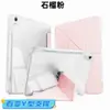 Fivela em Z acrílico transparente, compartimento para caneta lateral, adesivo adequado para capa protetora de iPad pro11 com compartimento para caneta air4/5 Apple