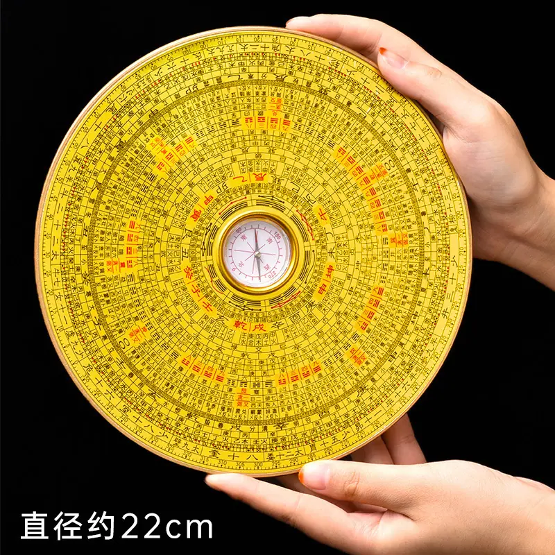 罗盘高精度专业圆形铜罗盘八卦盘三合综合盘随身携带指南针罗经仪