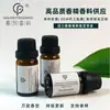 Venta al por mayor de fábrica marca importada original perfume fragancia fragancia fragancia fragancia diaria vela aceite esencial para coche solución madre muestras