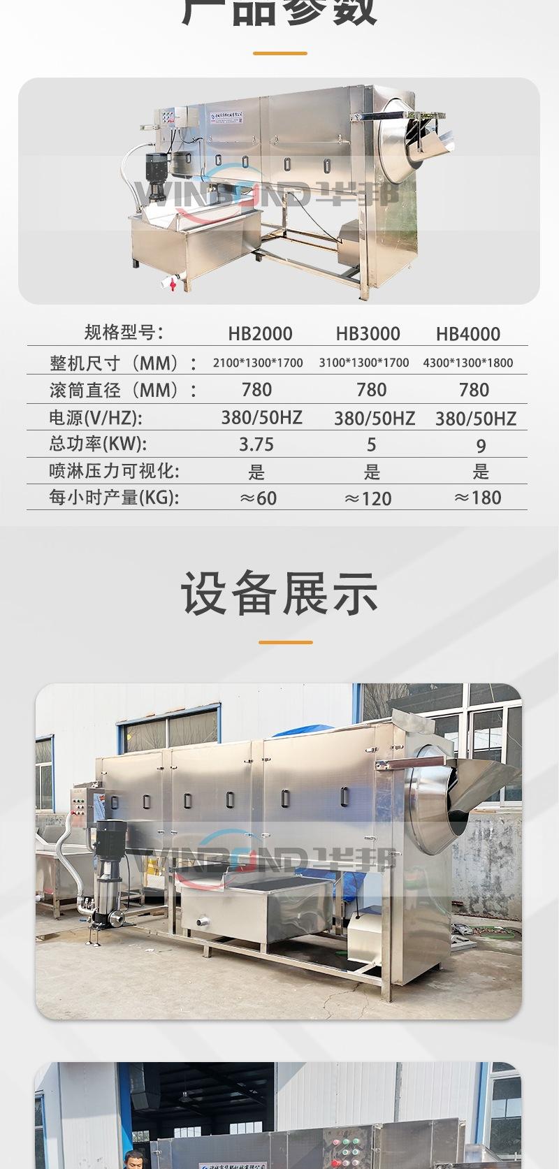 整版详情页_005.jpg